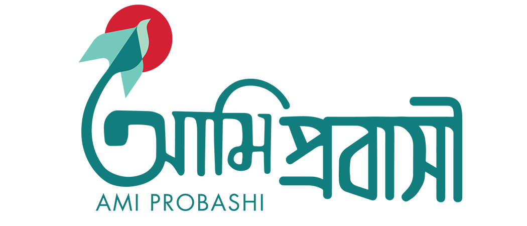 probashi_logo